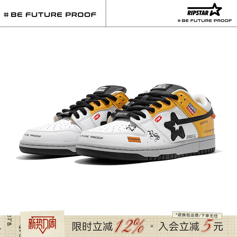 Ripstar/Explosion Star Casual Sneakers for Women, Autumn Breathable Height-Increasing New Retro Sports Shoes for Men S15 Ripstar/Explosion Star Casual Sneakers for Women, Autumn Breathable Height-Increasing New Retro Sports Shoes for Men S15