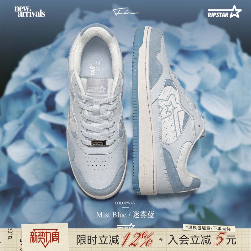 Ripstar/Explosion Star Blue Sneakers for Men and Women, Casual Thick-Soled Height-Increasing Breathable Sports Shoes, Mist Blue Ripstar/Explosion Star Blue Sneakers for Men and Women, Casual Thick-Soled Height-Increasing Breathable Sports Shoes, Mist Blue