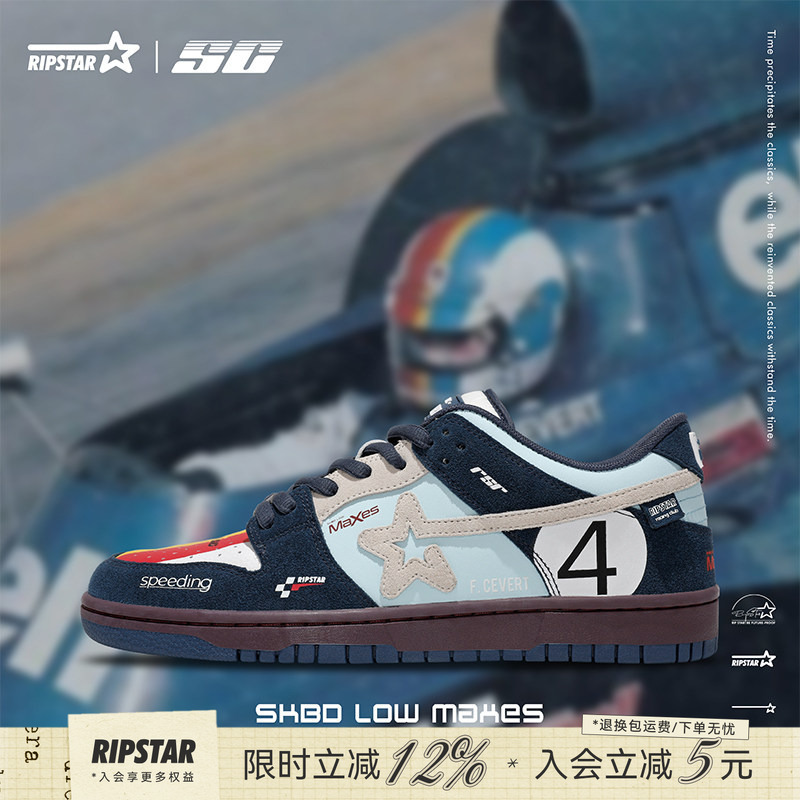 Ripstar/Explosion Star Retro Racing Sneakers, Autumn Breathable New Model, Low-Top Casual Shoes for Men and Women, Savit
