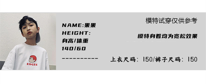 男童t恤短袖夏季2026年新款儿童纯棉夏装ins男生学生半袖上衣百搭 — 4