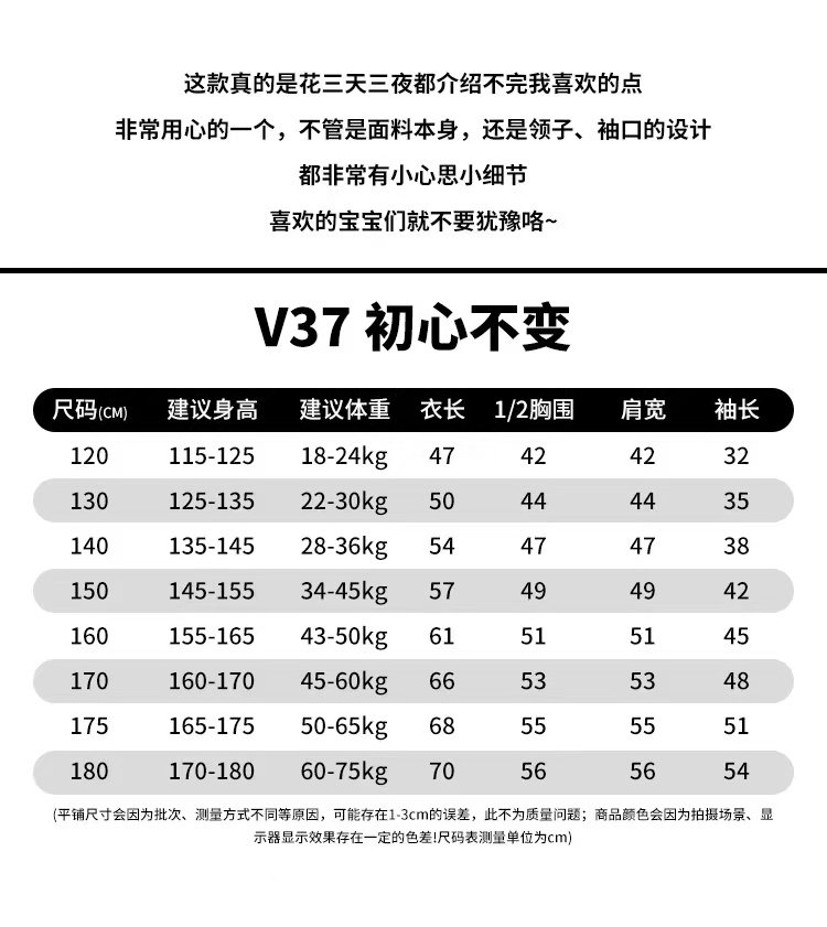 男童t恤短袖夏季2026年新款儿童纯棉夏装ins男生学生半袖上衣百搭 — 3