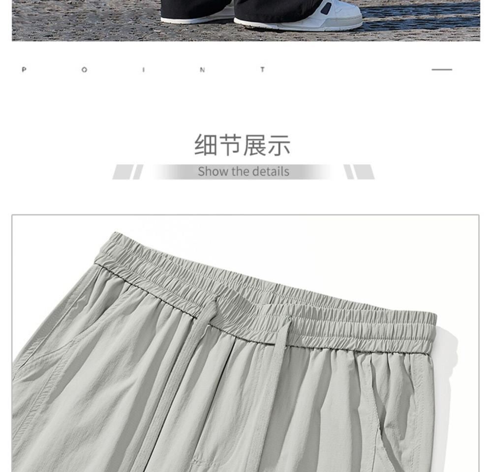 男童裤子夏潮牌冰丝速干休闲长裤儿童直筒宽松百搭阔腿男生运动裤 — 31