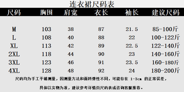 O1CN01jShILIU2C4K1Tlfb_!!2214355245146.png