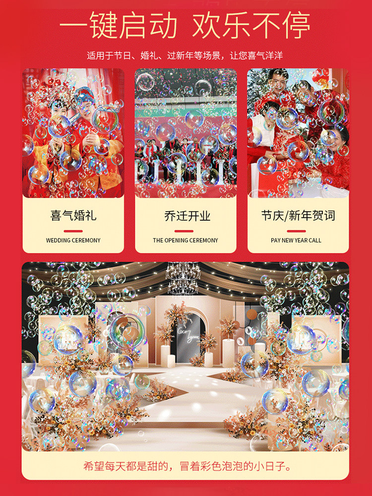 2024 NEW FIREWORKS BUBBLE MACHINECHILDRENS NEW YEARS NEW YEARS WEDDING ELECTRIC TOYS INTERNET CELEBRITY GATLING BUBBLE GUN
