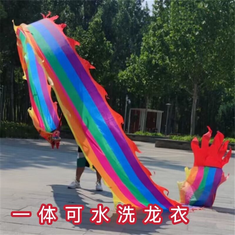 Fitness Dragon Square Dance Dragon Colored Silk Ribbon New Printed Washable Dragon Coat Length Optional-Taobao