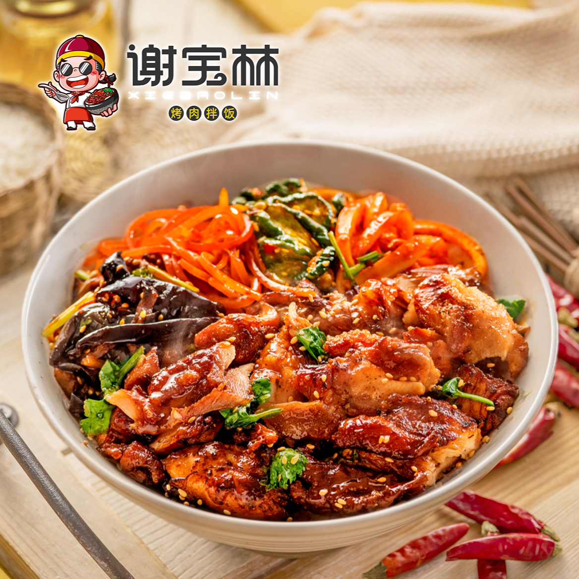 🔥【本店特色】招牌烤肉拌饭，4种小菜任你选！让你吃出幸福感！🔥-拌饭-淘宝好物网, image size:1168x1168