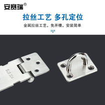 Ansery stainless steel lock door nose buckle 304 stainless steel buckle brand door lock anti-theft door latch