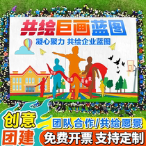 Expand event props team corporate game joint blueprint team building graffiti line draft NASCAR customized giant canvas