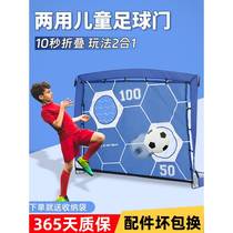 Football goal childrens home indoor home outdoor folding portable youth training door frame net kindergarten goal