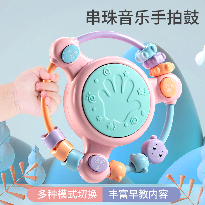 Qiao Yihan baby hand clapping drum toy baby music clapping drum 6 early education puzzle children 0-1 years old six