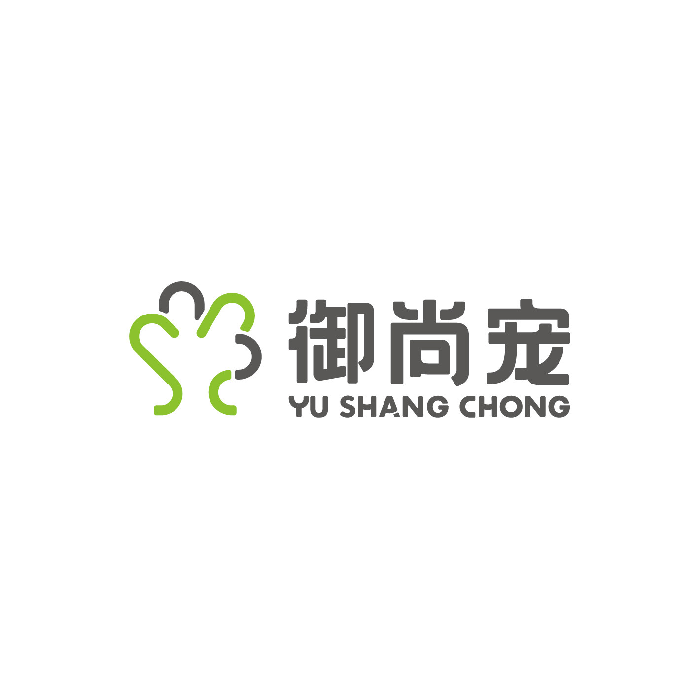 御尚宠宠物用品店的LOGO