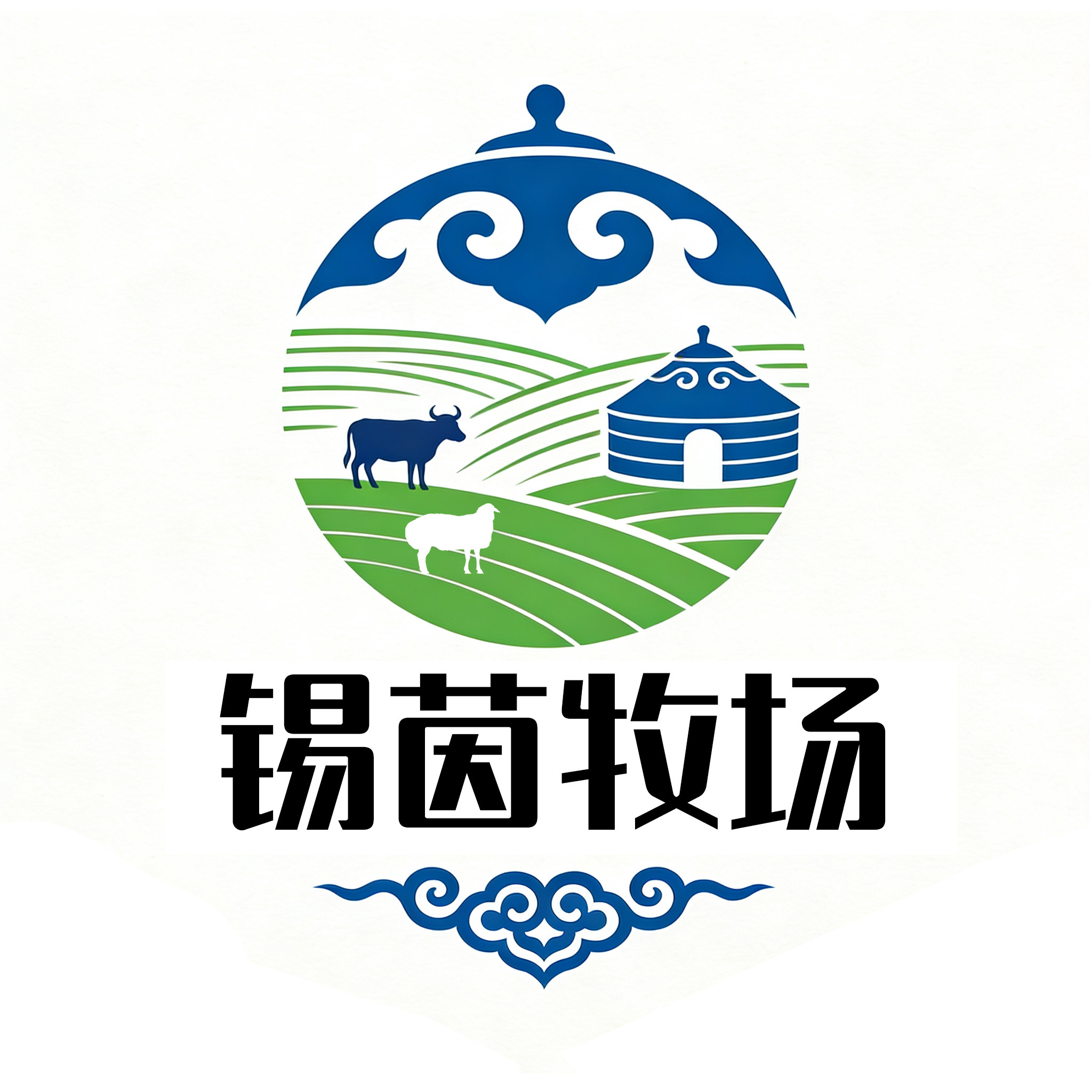 锡茵牧场牛羊肉企业店的LOGO