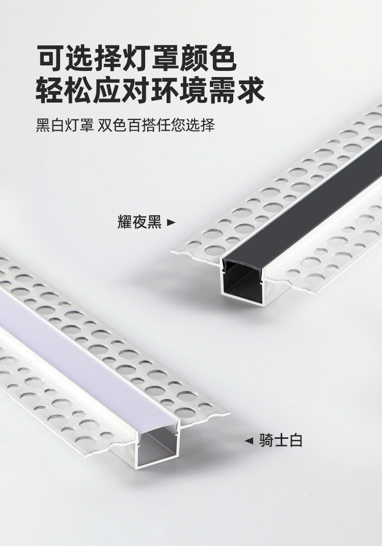 Q6I1批发嵌入式花边铝槽吊顶线条灯石膏板双眼皮灯槽线性灯条预埋-阿里巴巴
