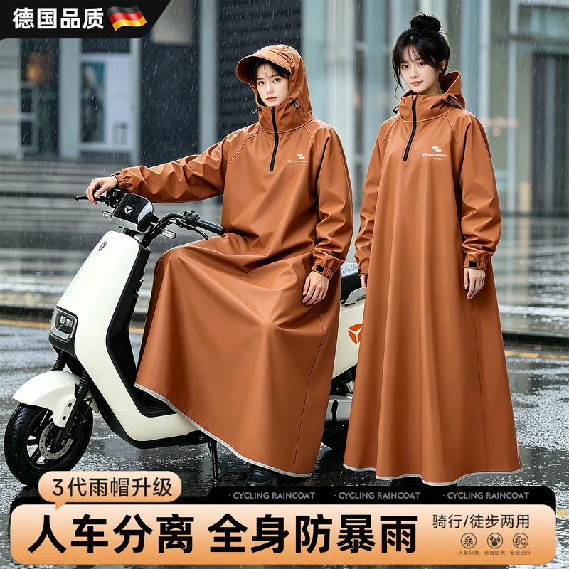 German Raincoat for Electric Scooters, Women's Model, Detachable, 2026 New Model, Adult Long Full-Body Rain Poncho for Heavy Rain German Raincoat for Electric Scooters, Women's Model, Detachable, 2026 New Model, Adult Long Full-Body Rain Poncho for Heavy Rain