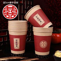 Wedding Supplies Grand Total Wedding Disposable Wedding Banquet Cupcake Thickened Festive Cup Wedding Cupcake Wedding Banquet Toast