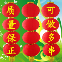 Outdoor waterproof New Year National Day red lantern winter melon round big red lantern silk cloth advertising Dance