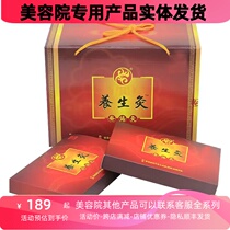 Beauty salon special health regimen with pulse moxibustion spinal moxibustion universal moxibustion rapid heating a large box of 10 small boxes