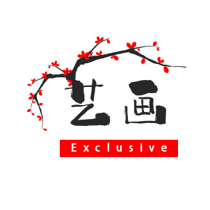Exclusive艺画的LOGO