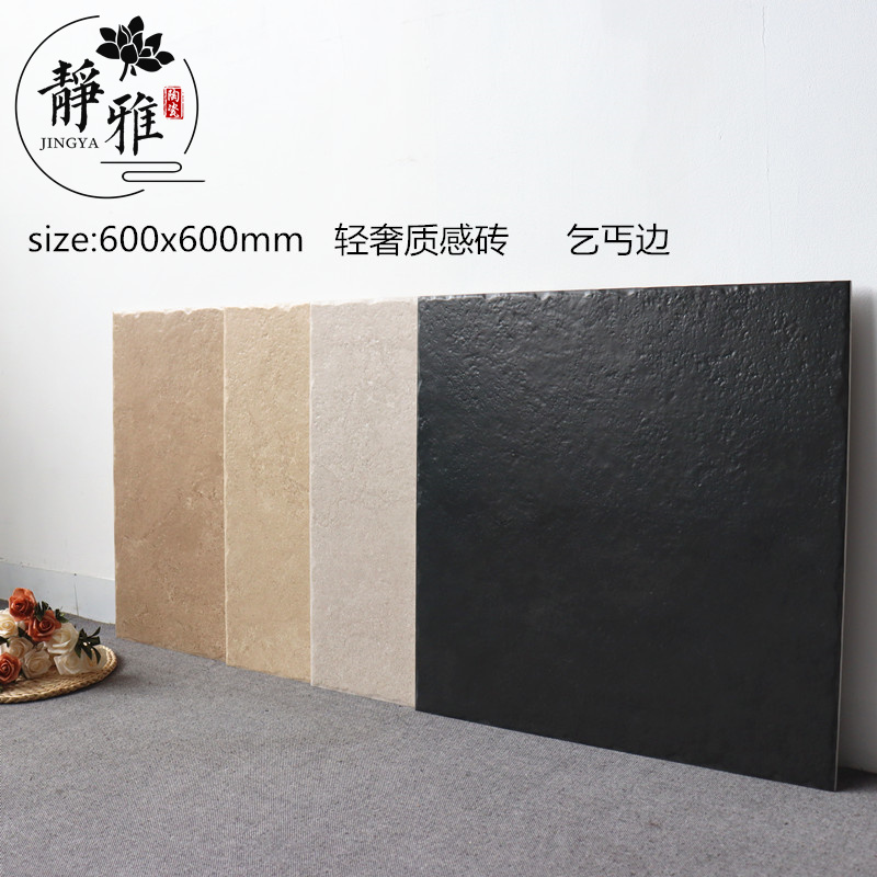 莱姆石地砖：打造法式古堡风情，复古瓷砖铺就梦想家园！