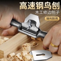 German high-speed steel woodworking bird plane wood craftsman diy tool household one-word trimming adjustable manual push plane