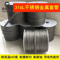 Metal casing 316L stainless steel fiber casing High temperature resistant metal casing Glass tempered frame high temperature casing