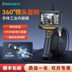 360-Degree Rotating Industrial Endoscope High-Definition Camera for Car Maintenance, Pipeline, and Sewer Carbon Deposit Detection
