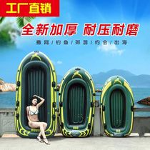 Inflatable boat rubber boat kayak thickened portable fishing boat outdoor assault boat hovercraft lifeboat