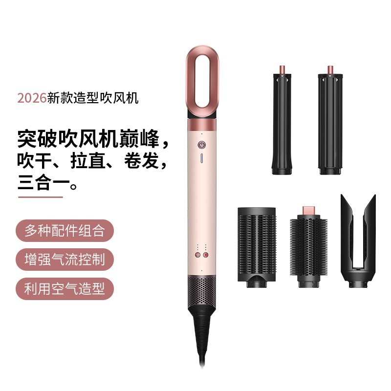 Huaqiangbei Hs09 Same Style Hair Dryer, Hair Care, Temperature Control Curling Iron, Straightening Iron, Dual-Use Clip, Uk/Us Standard