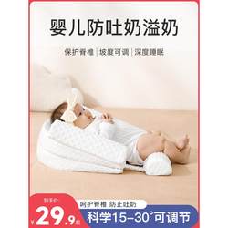 Slope mat baby anti-vomiting slope pillow anti-vomiting bed mid-bed breastfeeding down feeding artifact baby anti-choking milk pillow