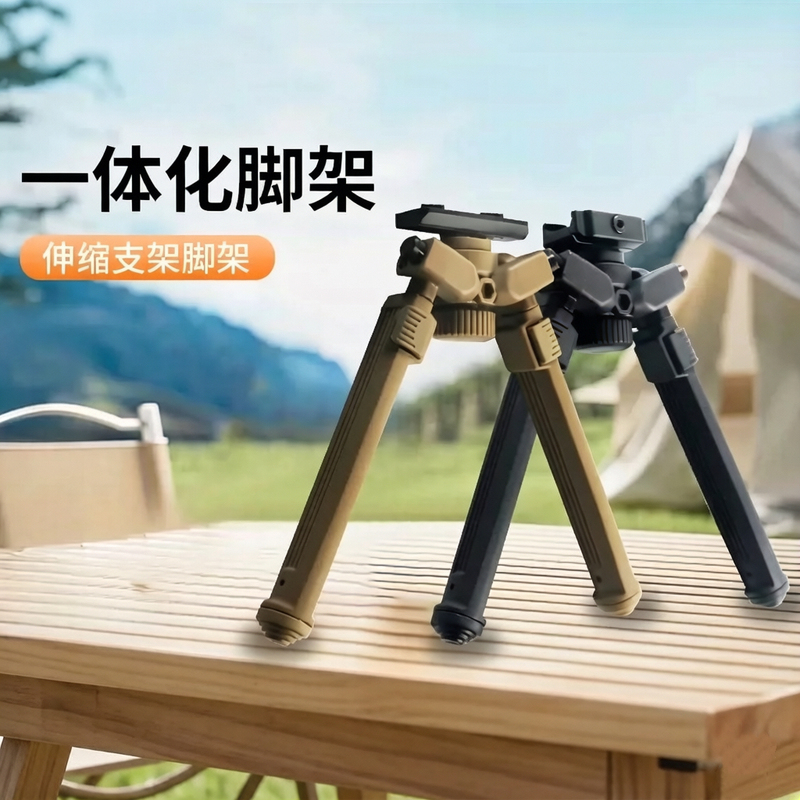 In-Stock Magapic Picatinny Bipod, Extendable Tripod, Outdoor Tactical Nylon Alloy Integrated Stand In-Stock Magapic Picatinny Bipod, Extendable Tripod, Outdoor Tactical Nylon Alloy Integrated Stand