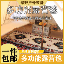 Picnic mat ins camping blanket tent floor mat moisture-proof thickened outdoor folding decoration atmosphere decoration