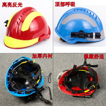 Emergency rescue helmet forest firefighter rescue and disaster relief anti-smash helmet F2 thickened coal mine inspection hat