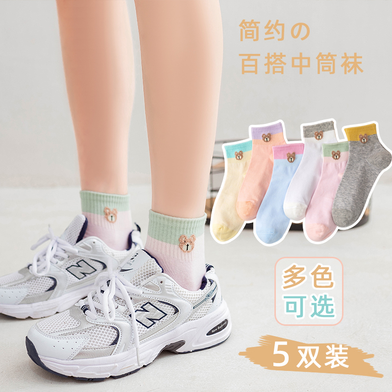 Snowwing Horse Socks for Women, Pure Cotton, Autumn and Winter, Odor-Resistant, All-Cotton Women's Socks, Mid-Calf, Spring and Autumn Style, Breathable, Trendy Socks ins