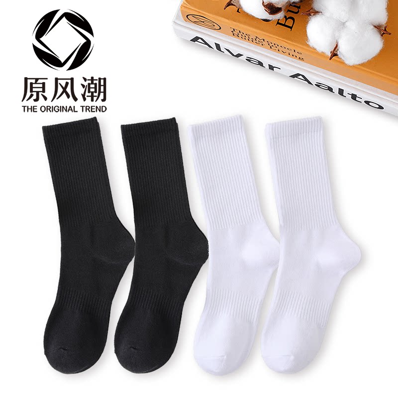 Original Craze 100% Cotton Socks Men's Midbarrel Socks Spring Autumn Pure Cotton Suction Khan Breathable White Sports Socks Long Barrel Black Socks-Taobao