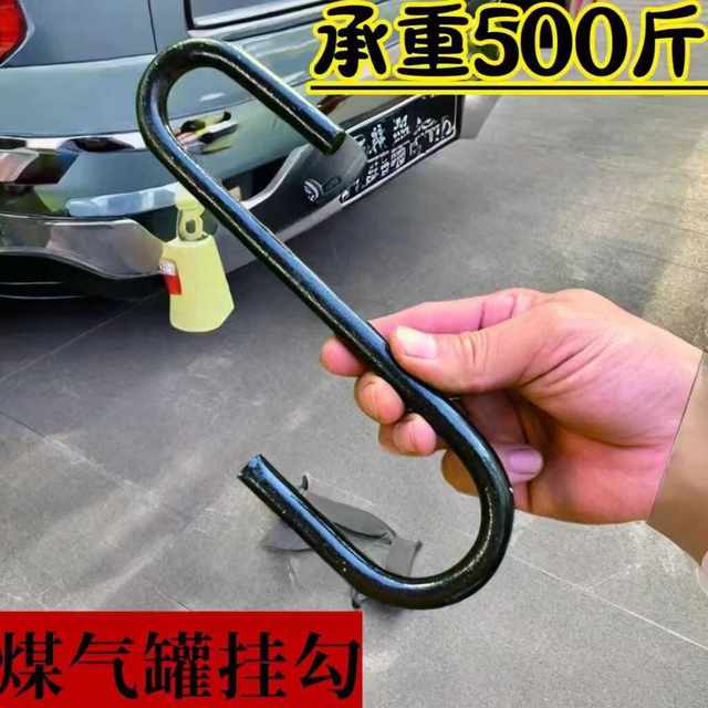 Customized S-hook for load-bearing and thick hanging items in gas tank