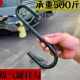 Customized S-hook for load-bearing and thick hanging items in gas tank