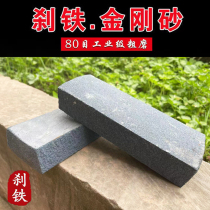 Old knife stone large natural household sharpening stone bluestone medium coarse edge coarse grinding oil stone slurry stone grinding stone sharpener