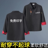 Индивидуальная шеф-повара Работа в одежде с коротки