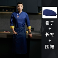 Синий лонгслив, фартук, шапка