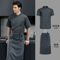 【С короткими рукавами в воздухопроницаемом стиле сетки】 серого топа + фартук