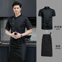 Дышащий черный фартук, короткий рукав