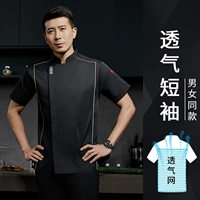 Дышащий, черный, короткий рукав