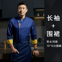 (Не могу позволить себе мяч) Long -Sleeed Blue Top+Apron