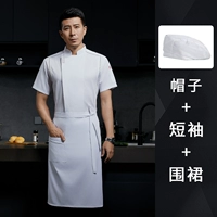 Дышащий белый фартук, шапка, короткий рукав