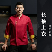 (Не могу позволить себе мяч) Длинно -лишний красный один топ