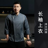 (С длинными рукавами, а не плит) Серый топ