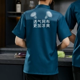 Лето-дышащий повар костюм тонкий мужской отель с короткими рукавами