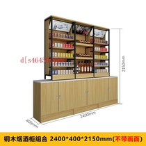 Shanghai convenience Store Supermarket lengs Supermarket shelving store Stelving