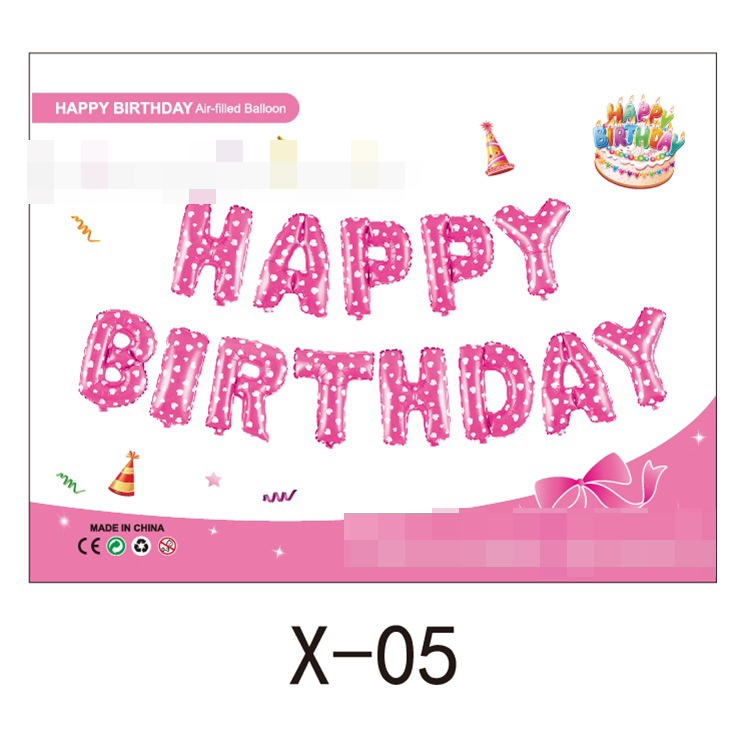 宝宝周岁儿童生日快乐派对气球拉旗装饰场景布置背景墙party用品详情1