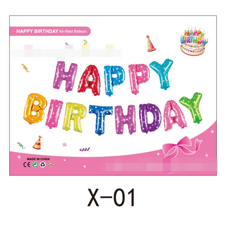 宝宝周岁儿童生日快乐派对气球拉旗装饰场景布置背景墙party用品详情8